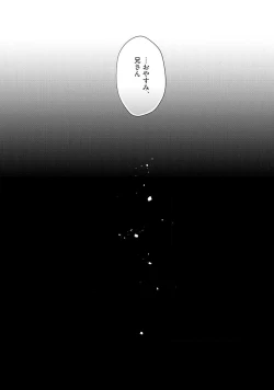 Page 173 of Kioku no Kaibutsu 3