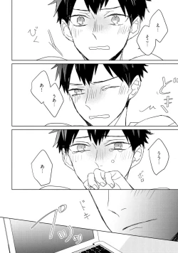 Page 186 of Kioku no Kaibutsu 3