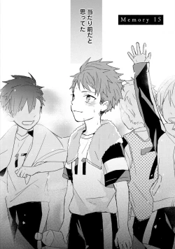 Page 50 of Kioku no Kaibutsu 3