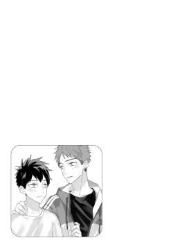 Page 77 of Kioku no Kaibutsu 3