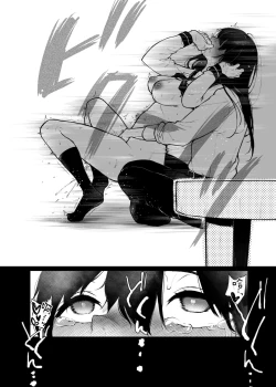 Page 38 of 若葉咲き乱るる。 1-2