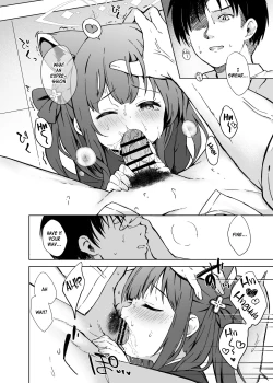 Page 51 of Neverland ni Torawarete - Trapped in Neverland