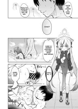 Page 59 of Neverland ni Torawarete - Trapped in Neverland