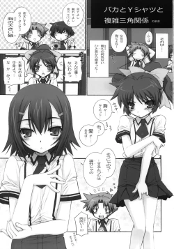 Page 2 of SQUARE TRIANGLE