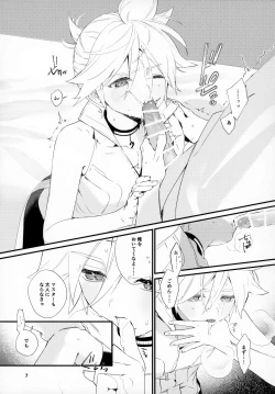 Page 7 of Kawaii Garanaide, Shitsubou Shinaide