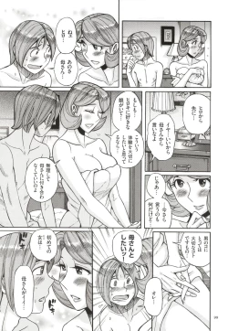 Page 100 of Nerawareta Inshuu Jukujo Musebi Naki Acme Zuke