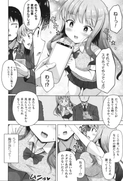 Page 131 of Comic Unreal The Best Kabeshiri Collection