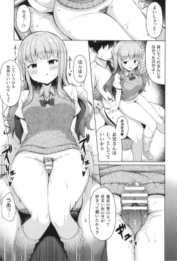 Page 136 of Comic Unreal The Best Kabeshiri Collection