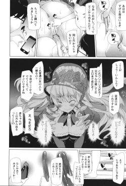 Page 157 of Comic Unreal The Best Kabeshiri Collection