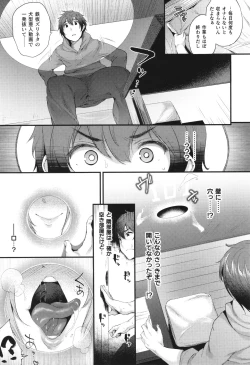 Page 32 of Comic Unreal The Best Kabeshiri Collection