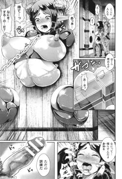 Page 76 of Comic Unreal The Best Kabeshiri Collection