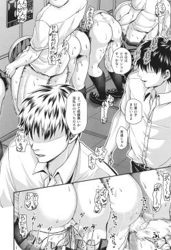 Page 9 of Comic Unreal The Best Kabeshiri Collection