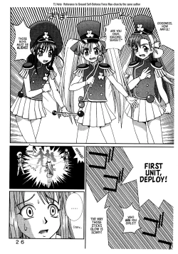 Page 27 of Love Dasi 21