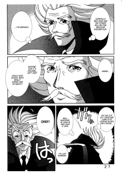 Page 28 of Love Dasi 21