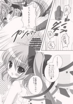 Page 10 of Gomen ne * Flandre-chan