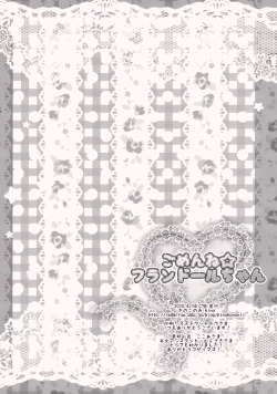 Page 18 of Gomen ne * Flandre-chan