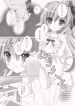 Page 6 of Gomen ne * Flandre-chan
