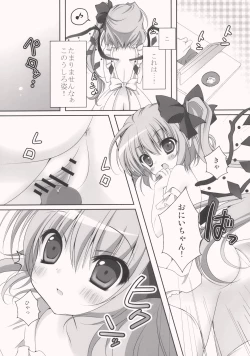 Page 7 of Gomen ne * Flandre-chan