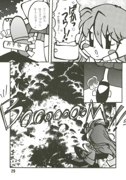 Page 28 of Koharu Biyori