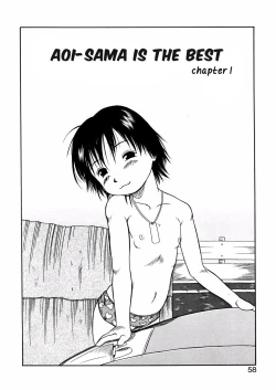 Page 2 of Aoisama is the best 1