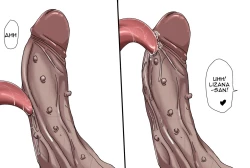 Page 20 of Tsumibukai yokubō | Sinful Lust Chapter 2 part2