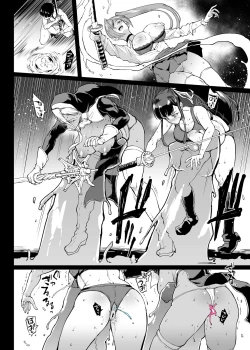 Page 13 of Taimabu S4 Gesuidou Hen 5-4