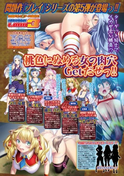 Page 106 of BugBug 2018-06