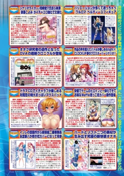 Page 146 of BugBug 2018-06