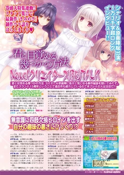 Page 156 of BugBug 2018-06