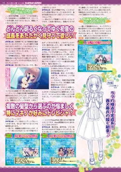 Page 157 of BugBug 2018-06