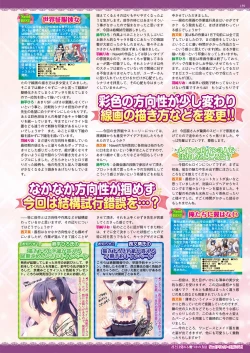 Page 158 of BugBug 2018-06