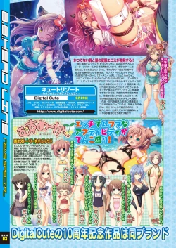 Page 15 of BugBug 2018-06