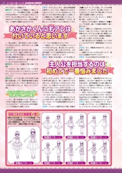 Page 161 of BugBug 2018-06