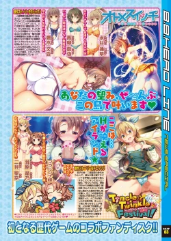 Page 16 of BugBug 2018-06