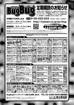 Page 179 of BugBug 2018-06