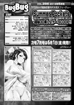 Page 180 of BugBug 2018-06