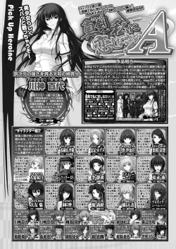 Page 206 of BugBug 2018-06