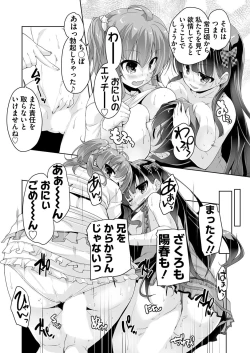 Page 212 of BugBug 2018-06