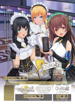 Page 228 of BugBug 2018-06