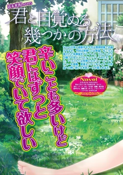 Page 25 of BugBug 2018-06