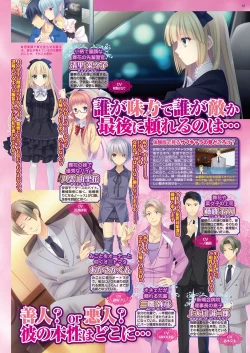 Page 34 of BugBug 2018-06