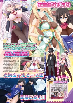 Page 43 of BugBug 2018-06