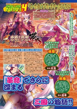 Page 51 of BugBug 2018-06