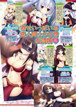 Page 68 of BugBug 2018-06