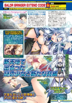 Page 73 of BugBug 2018-06