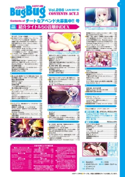 Page 8 of BugBug 2018-06