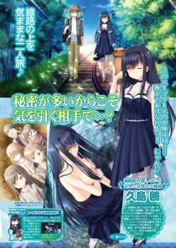 Page 148 of BugBug 2018-07