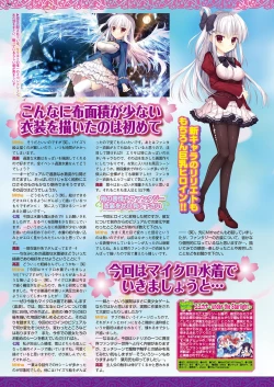 Page 157 of BugBug 2018-07