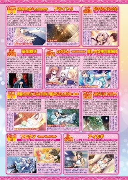 Page 161 of BugBug 2018-07