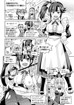 Page 170 of BugBug 2018-07